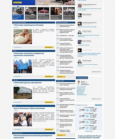 1.zt.ua a portal - an information resource of Zhitomir