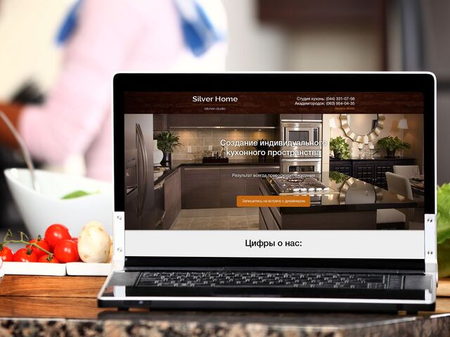 Development of a Landing-Website for the Kitchen Studio  Silver Home