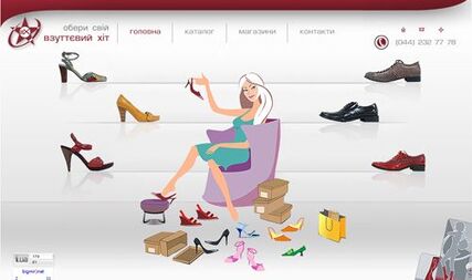 name brand shoe websites