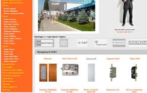 Online shop YUVS (uvs.com.ua) Kiev