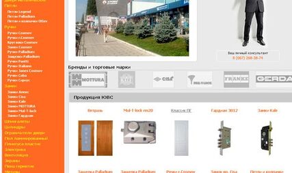 Online shop YUVS (uvs.com.ua) Kiev