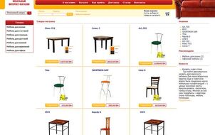 Was created new furniture’s online shop - eMebli (Kiev)