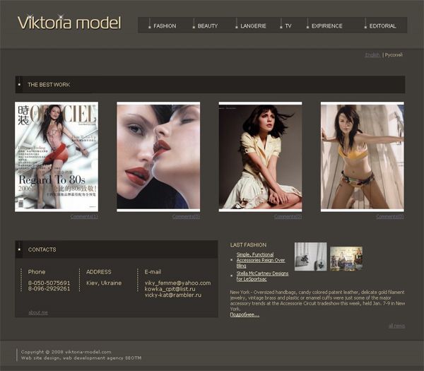 Well-known model and actress Victoria (Ukraine)