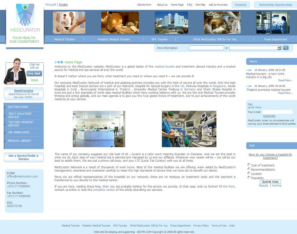 Development of a Business Card Site for a company MedCurator