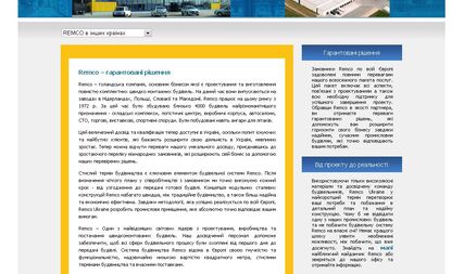 Corporative site bulding company Remco Ukraine