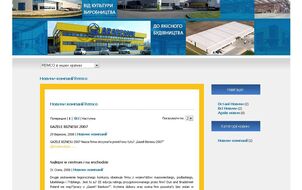 Corporative site bulding company Remco Ukraine