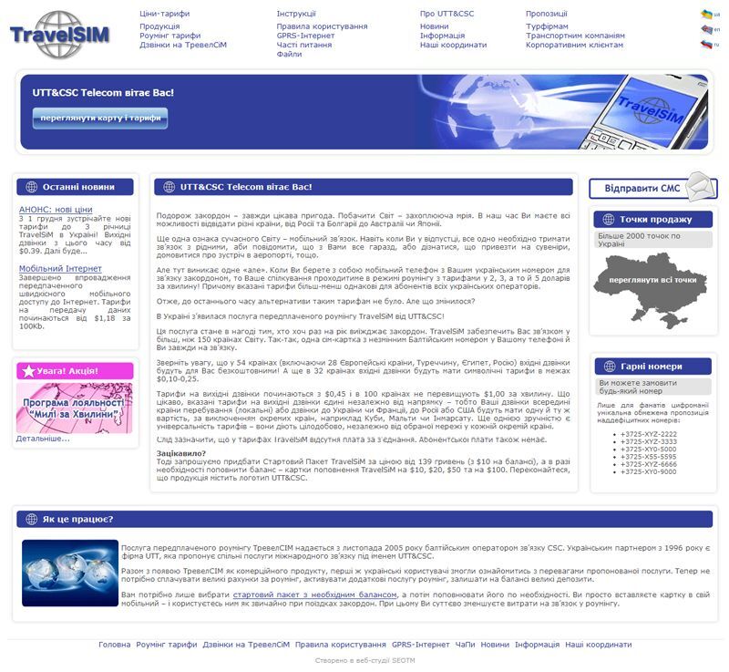 A corporate website mobile operator TravelSIM