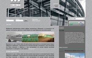 Site design for large enterprises productive ZOK