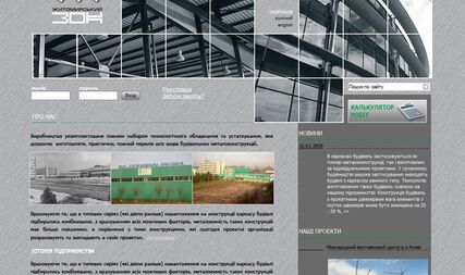 Site design for large enterprises productive ZOK