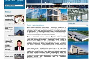Corporate website design for a company in Netherlands