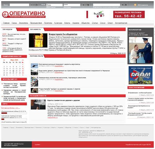 Development news information portal