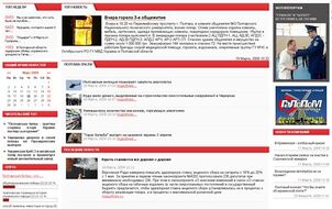 Development news information portal