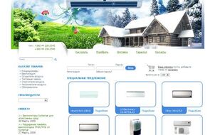 Creation of online store for sale of air conditioners