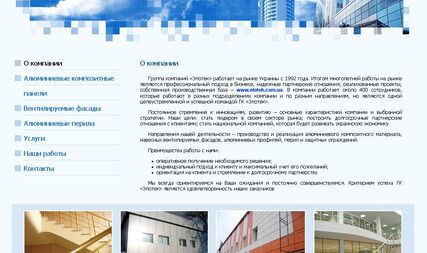 Site Developed for company Elotek of construction issues
