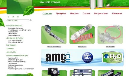 Site of selling household filters