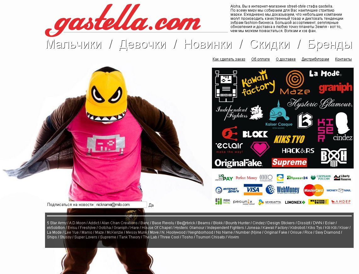 Street-style fashion online shop