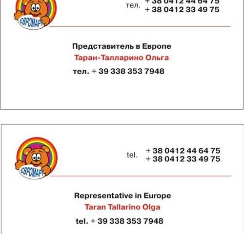 Business cards for Euromarch company