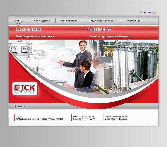 A corporate website ICK Engineering