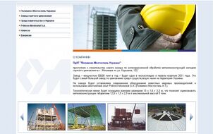 Polimex-Mostostal Ukraine - The site for a large manufacturing company