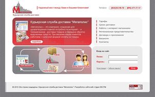 Online business card - an affordable way to attract new customers