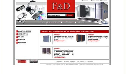 Official website of brand F & D