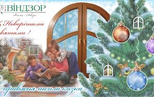 New year greeting card for Vindzor company