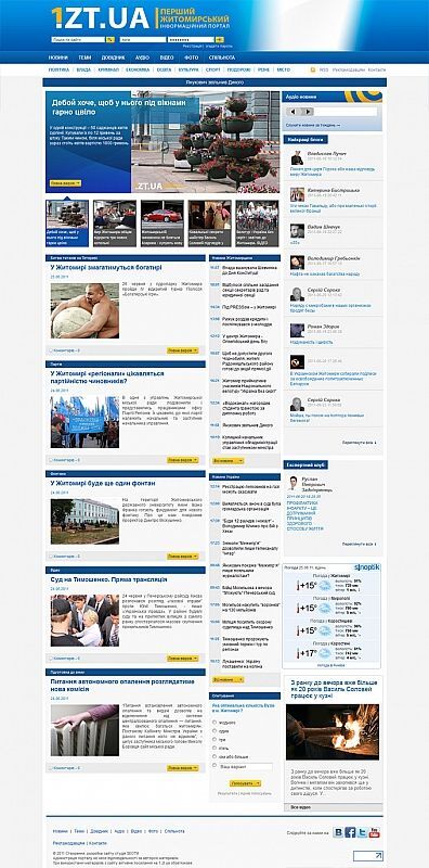 1.zt.ua a portal - an information resource of Zhitomir