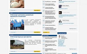 1.zt.ua a portal - an information resource of Zhitomir
