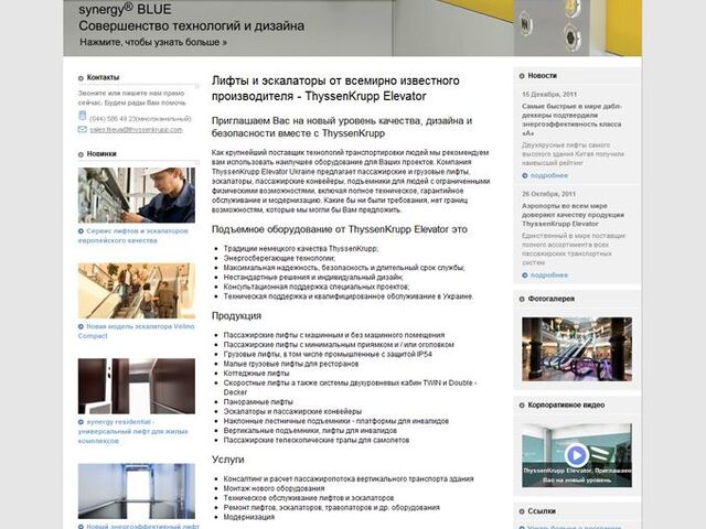 Development of a corporate site for ThyssenKrupp Elevator