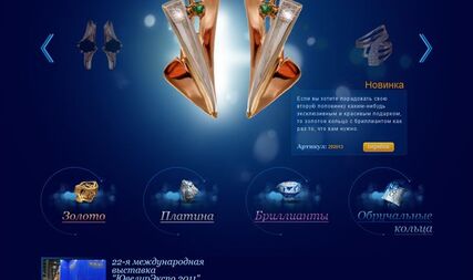 Developed online store jewelry manufacturer