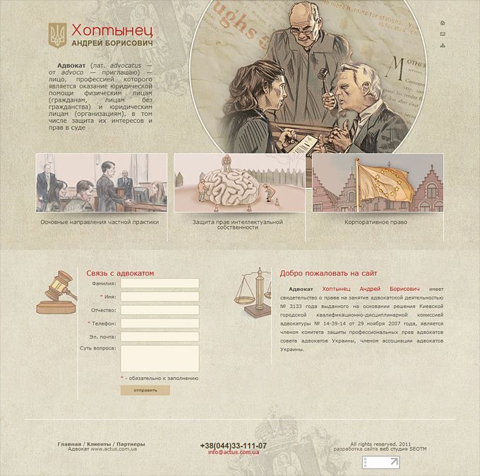 The site-lawyer business card