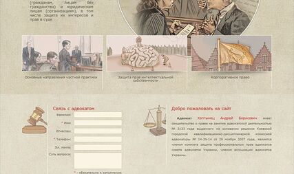 The site-lawyer business card