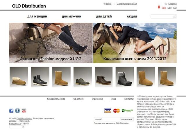 Development of web shops selling shoes