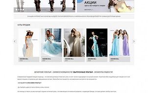 Creating an online store of glad rags