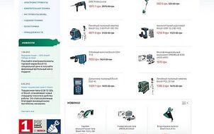 Creating online store of power tools