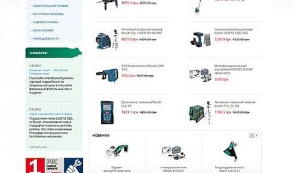 Creating online store of power tools