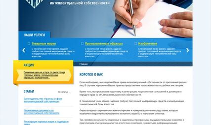 Creation of website of the agency 