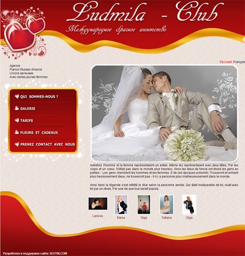 Website of International Marriage Agency LUDMILA - CLUB