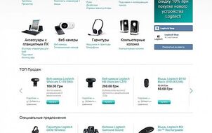 PC devices web store development