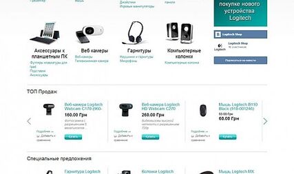 PC devices web store development