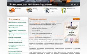 Corporate Website Development for an Electricial Installation Company