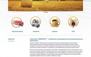 Agricultural Company Website Development