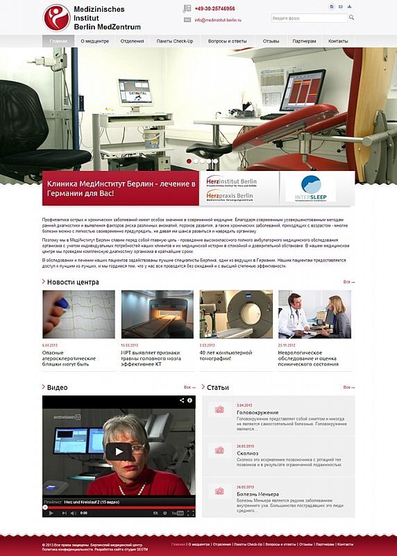 Corporate website development for medical center