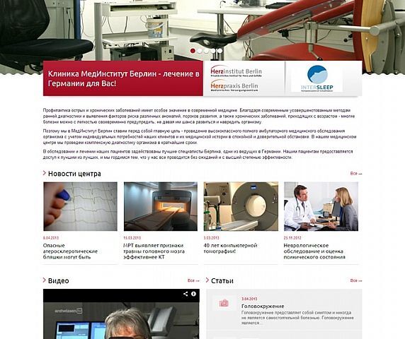 Corporate website development for medical center
