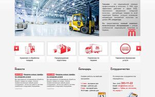 Corporate website development for logistics company