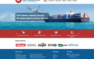 Corporate website for cutoms and stocks company