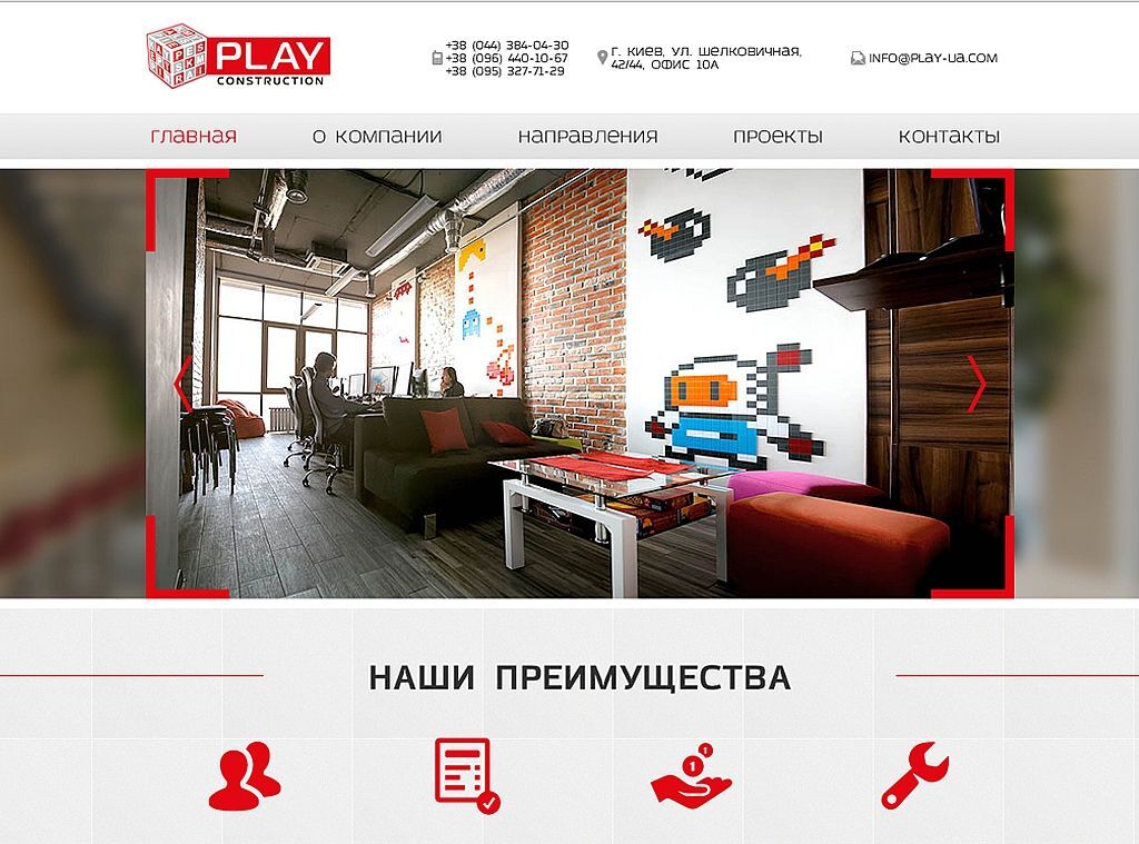 Website development for PlayBud company