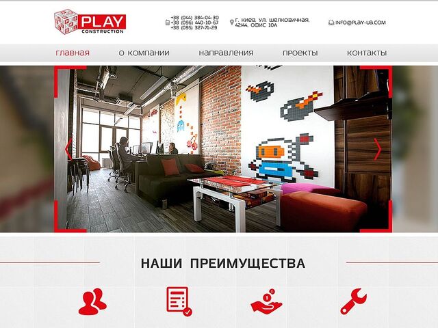 Website development for PlayBud company