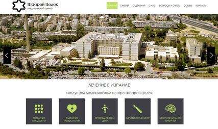 Medical center website development