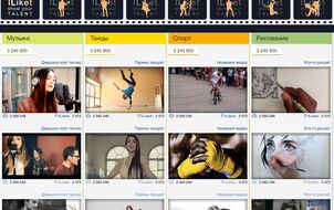 Video portal for active youth